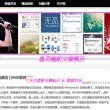 打开图片提示需要开通会员怎么办